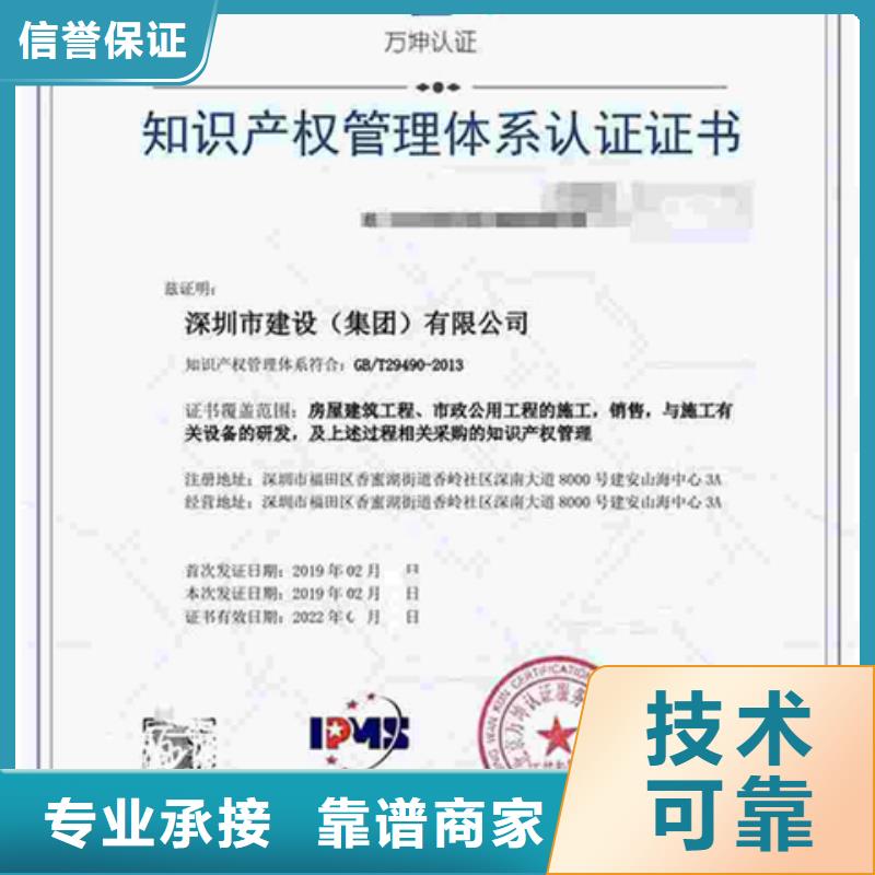 认证ISO9001\ISO9000\ISO14001认证一对一服务