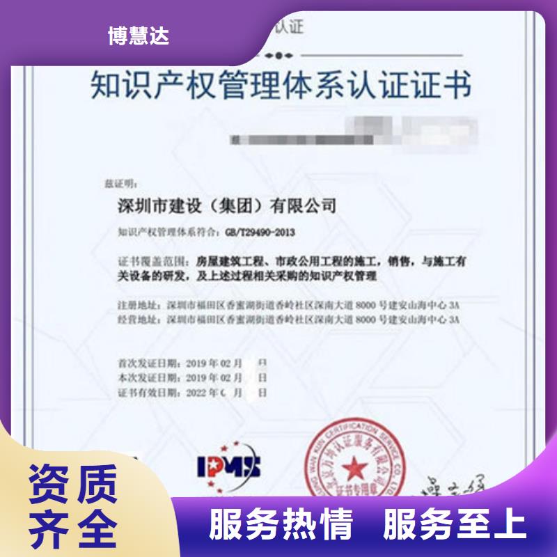 FSC认证-视频-FSC认证_广东省阳江市市场覆盖阳春|阳西|珠海|惠州|佛山|河源|湛江等