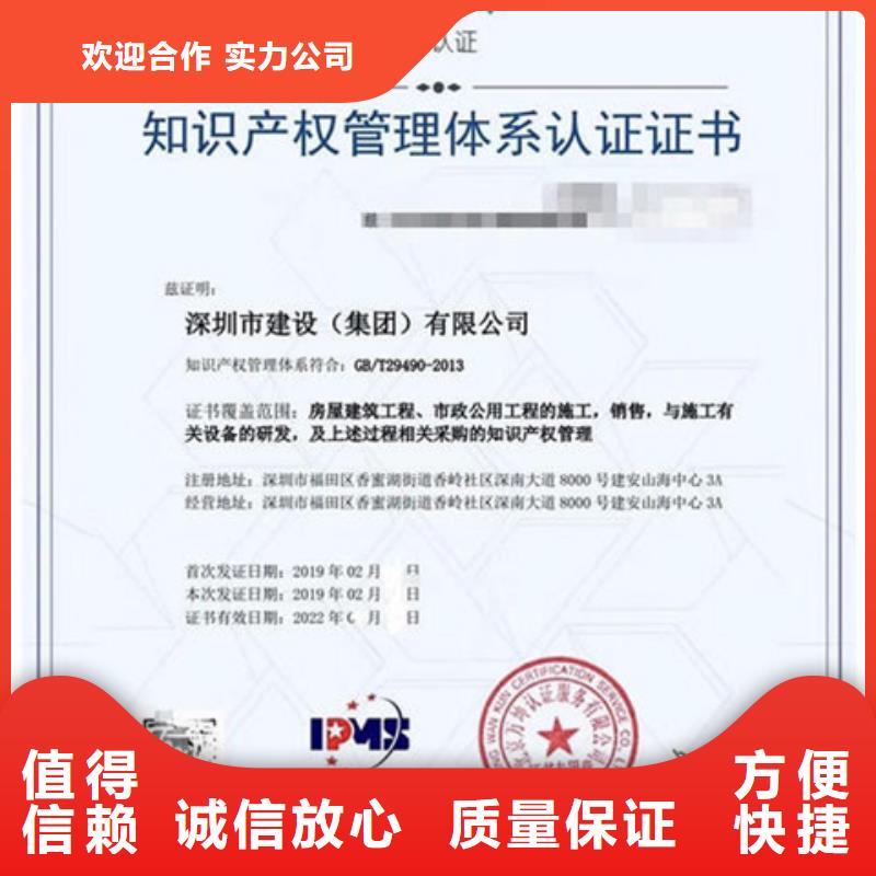 ITSS认证报价优惠