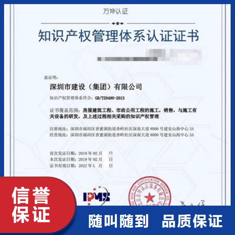 认证IATF16949认证长期合作