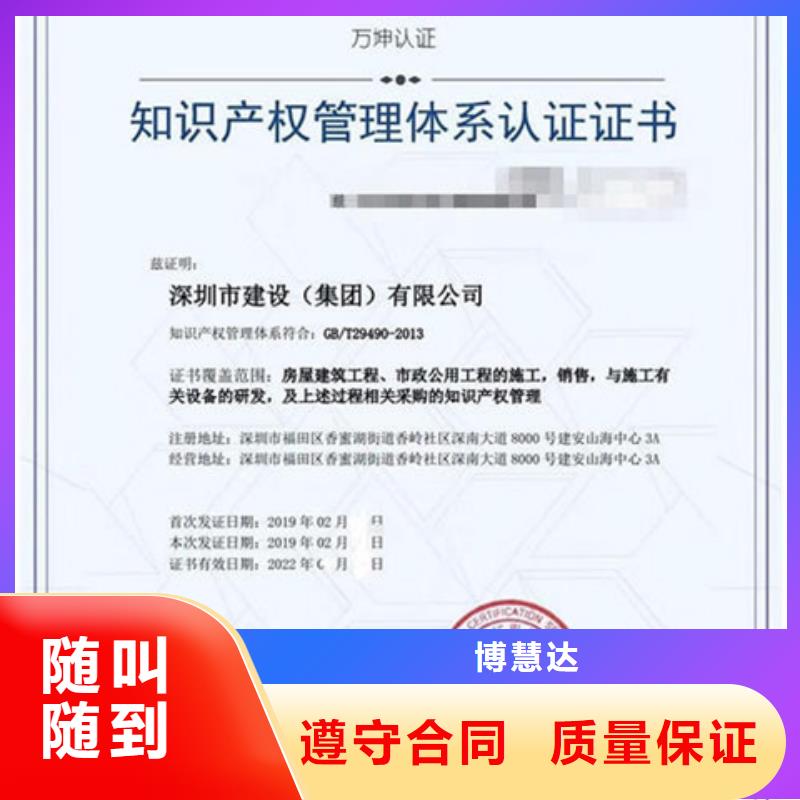 县ITSS认证硬件多少