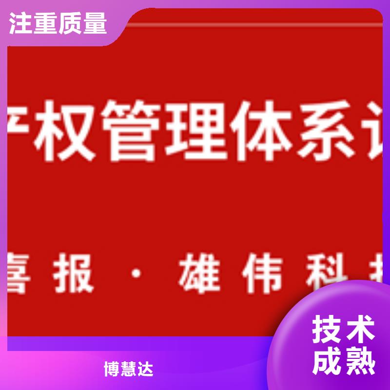 认证-【ISO9001\ISO9000\ISO14001认证】服务热情