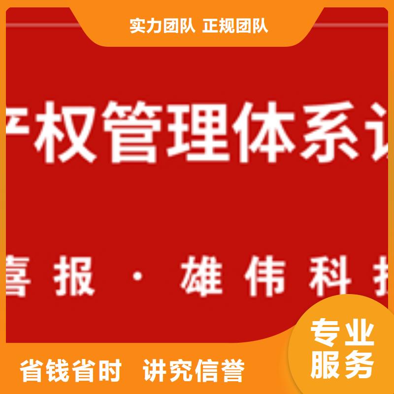 认证【FSC认证】效果满意为止