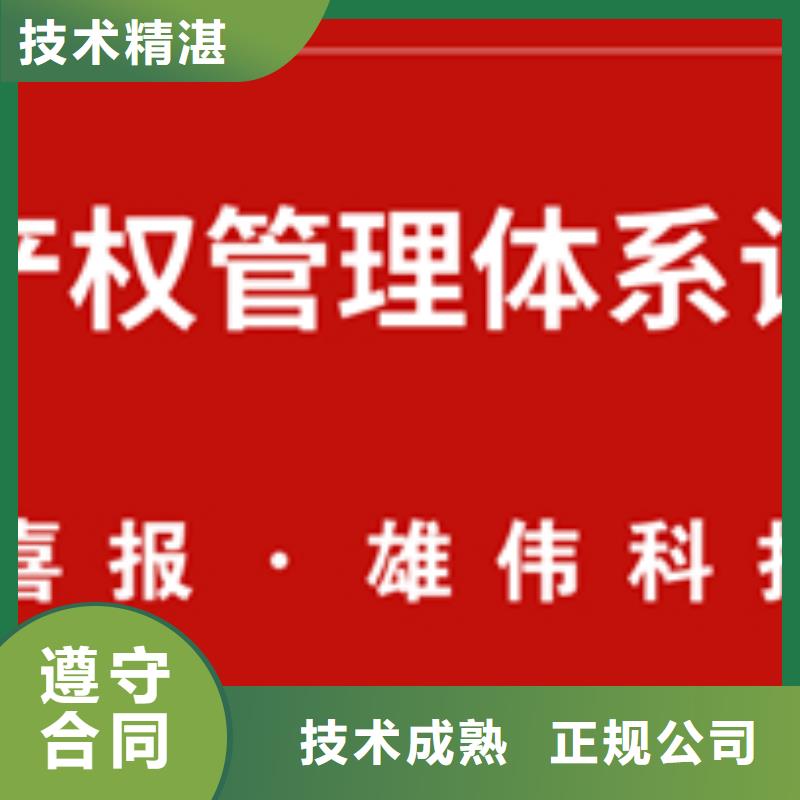  认证有实力
