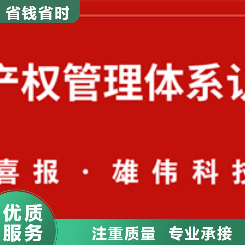 认证IATF16949认证长期合作
