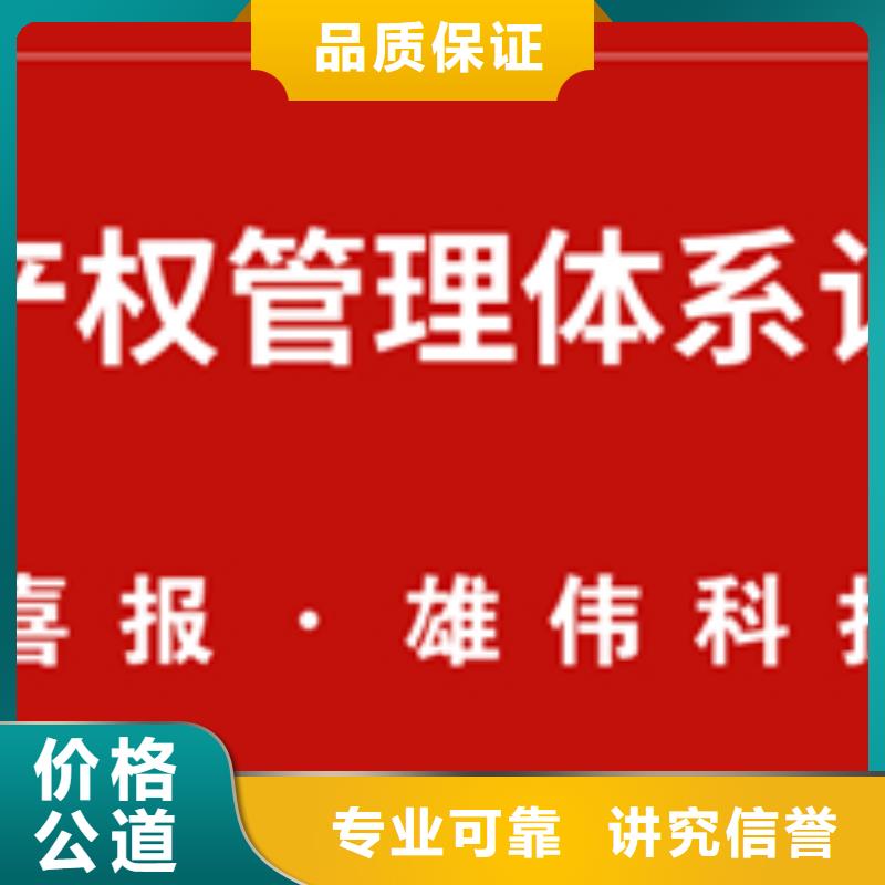 FSC认证-视频-长治|忻州|运城|临汾博慧达FSC认证_ 博慧达ISO9000认证(山西省分公司)