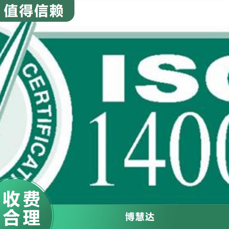 认证 ISO9000认证实力商家