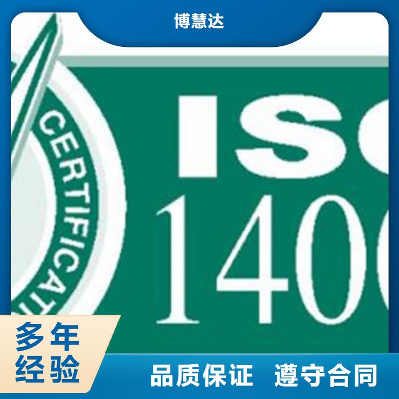 认证ISO9000认证高品质