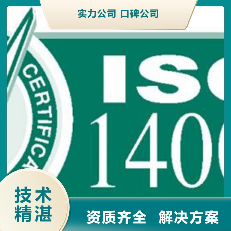 ISO17025认证时间不多