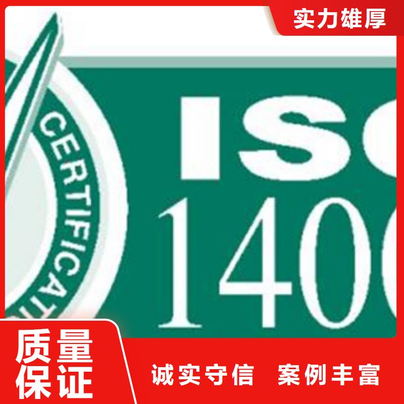 认证ISO14000\ESD防静电认证品质卓越