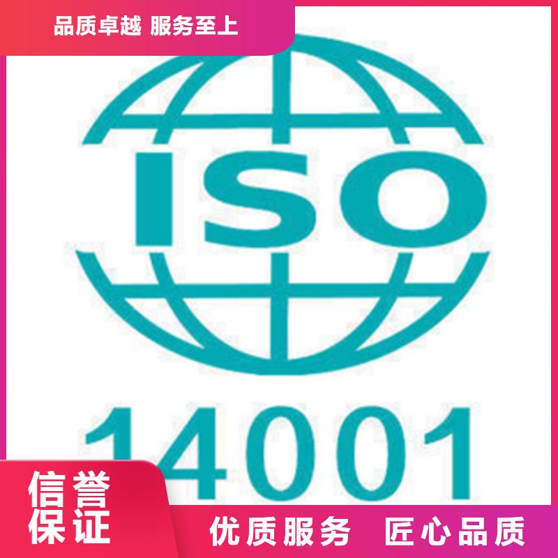 认证 知识产权认证/GB29490遵守合同