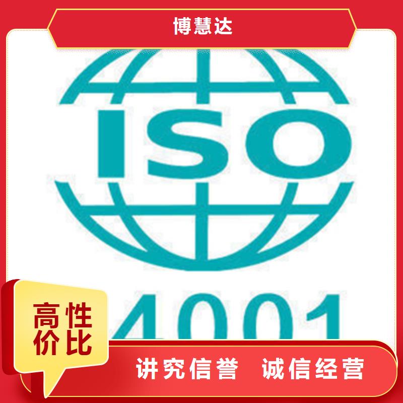 认证-IATF16949认证方便快捷