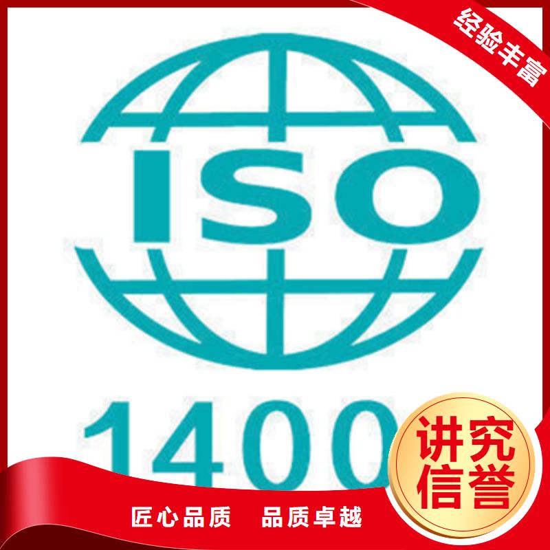 FSC认证-视频-FSC认证_江苏省连云港市市场覆盖连云|灌云|淮安|南京|徐州|宿迁|盐城等