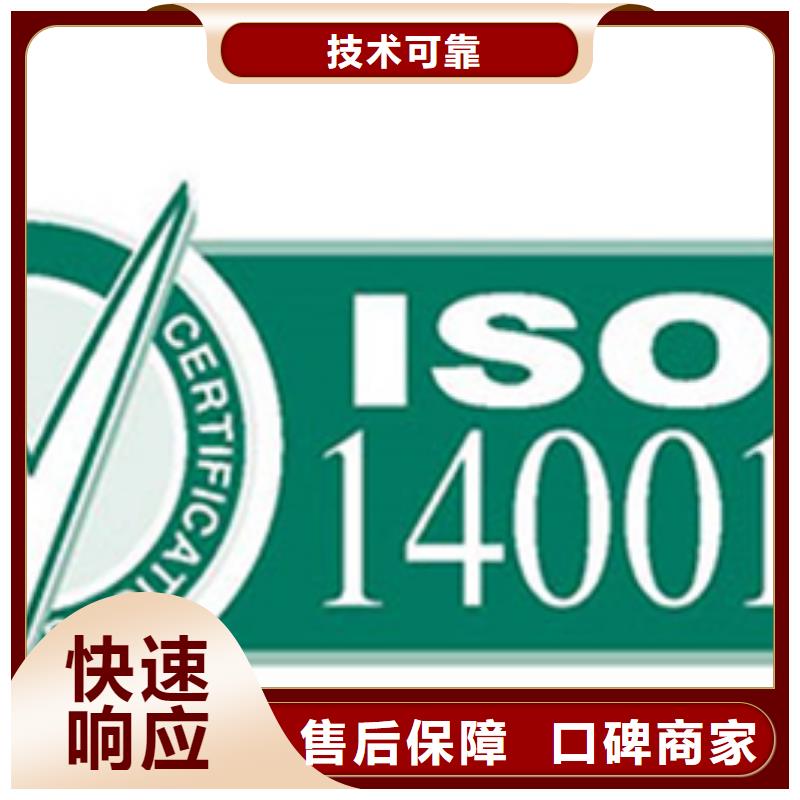 ISO50001认证费用不高