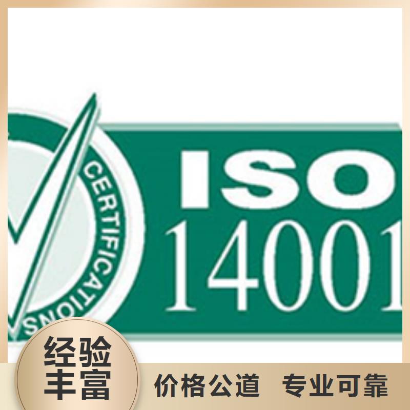 AS9100D认证百科费用