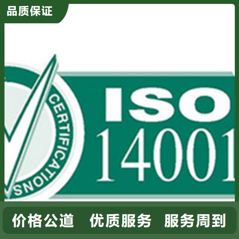 认证-IATF16949认证快速