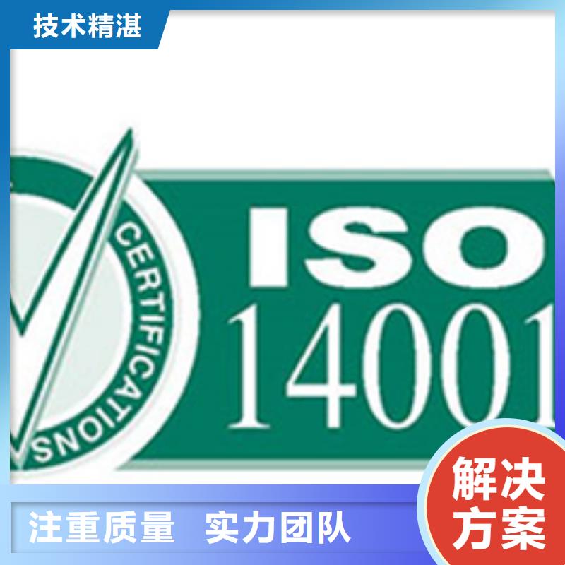认证ISO9000认证高品质