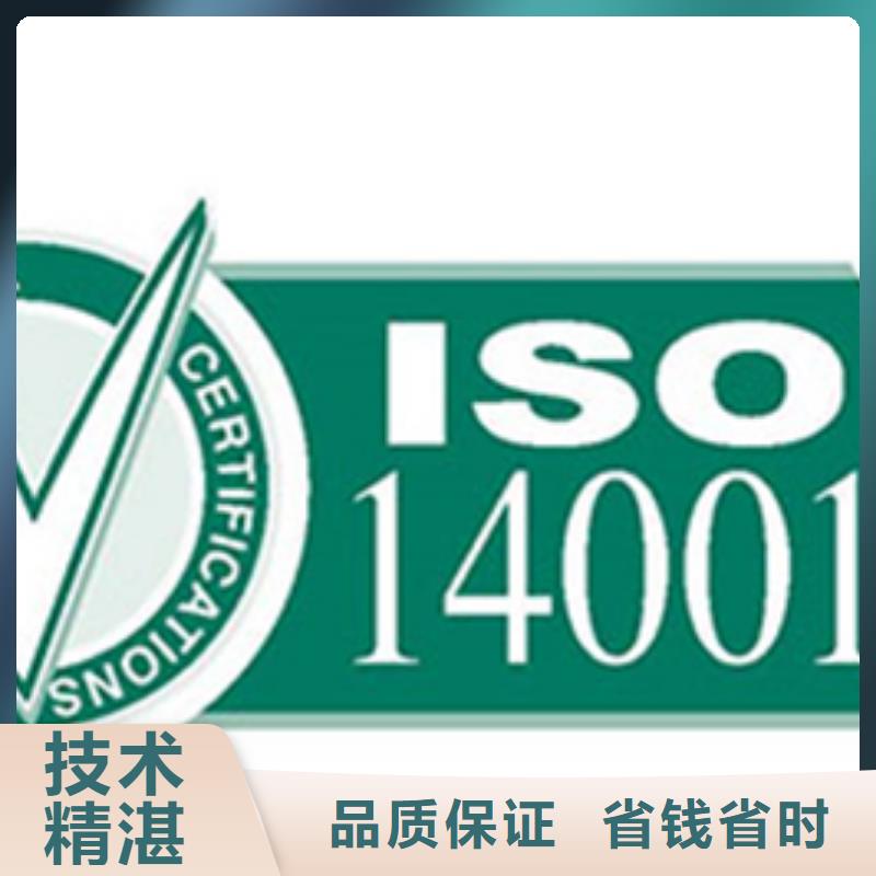 【认证】_ISO14000\ESD防静电认证高品质