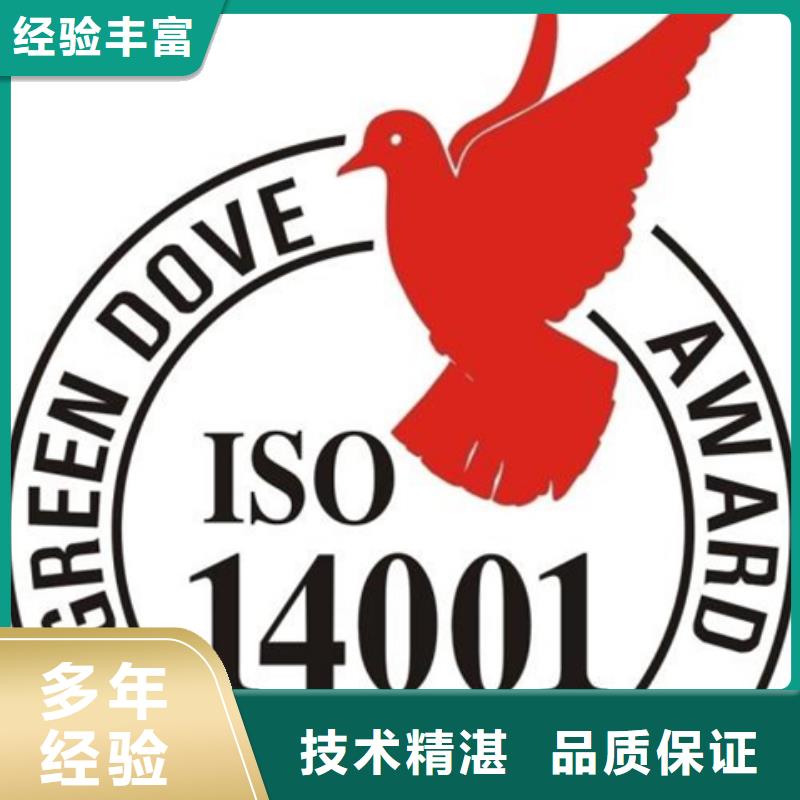 认证ISO9000认证品质优