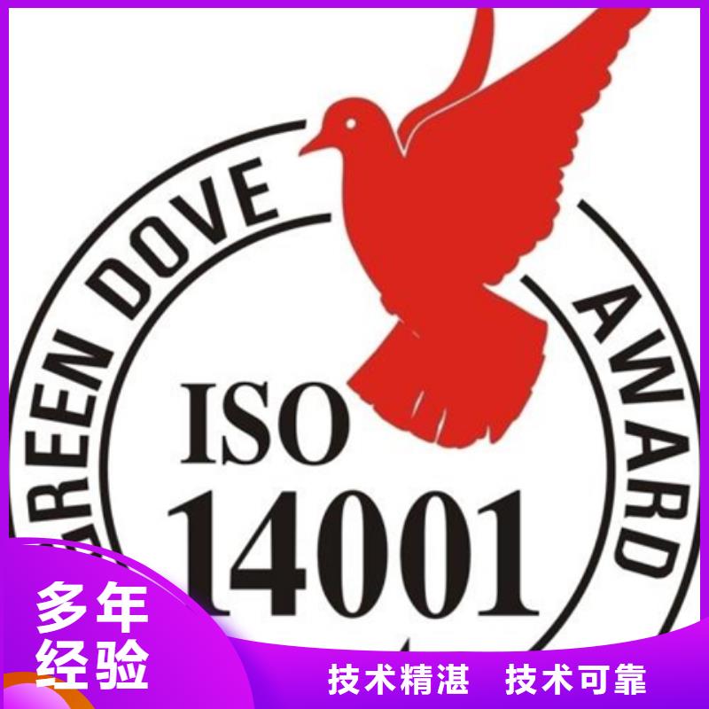 认证,ISO9001\ISO9000\ISO14001认证质量保证