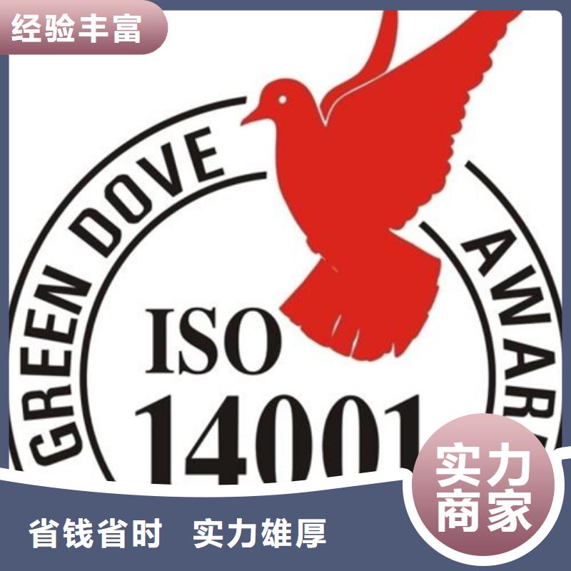 ISO9001认证机构优惠