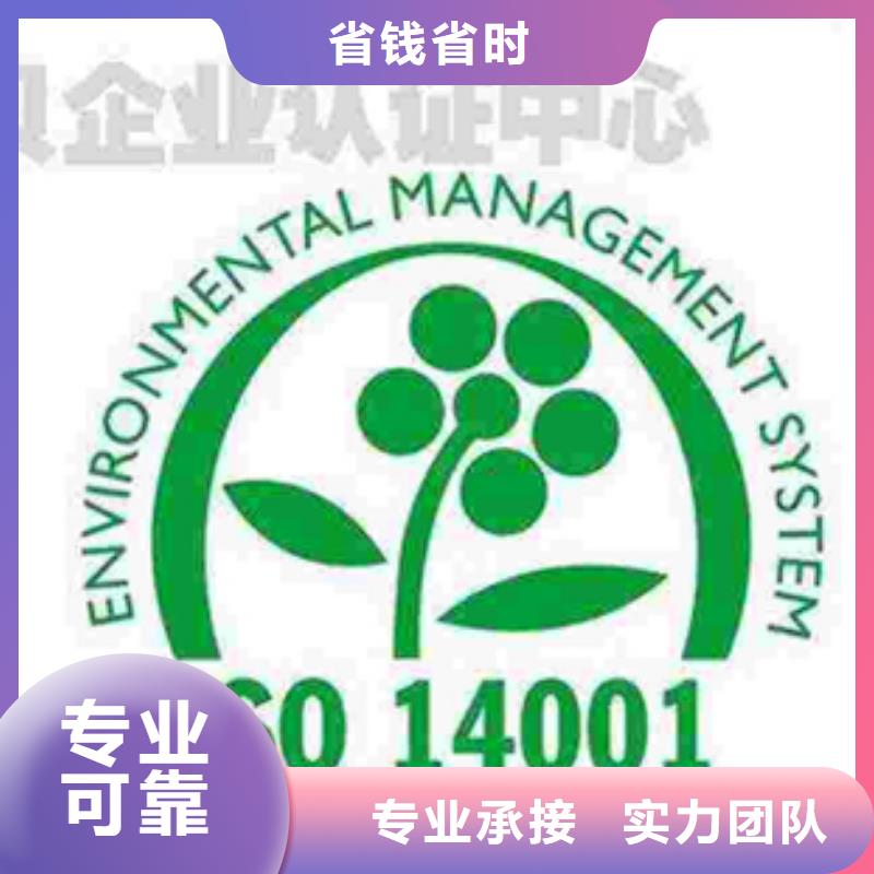 认证-IATF16949认证技术成熟