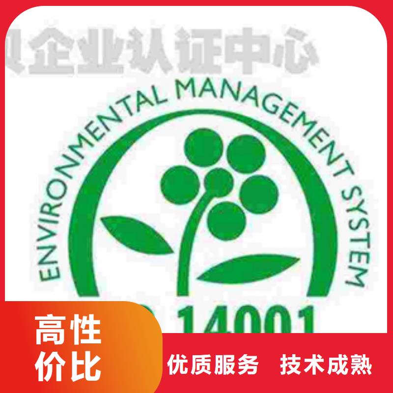 CS认证报价依据