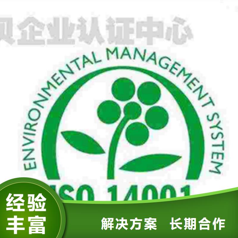 认证IATF16949认证公司