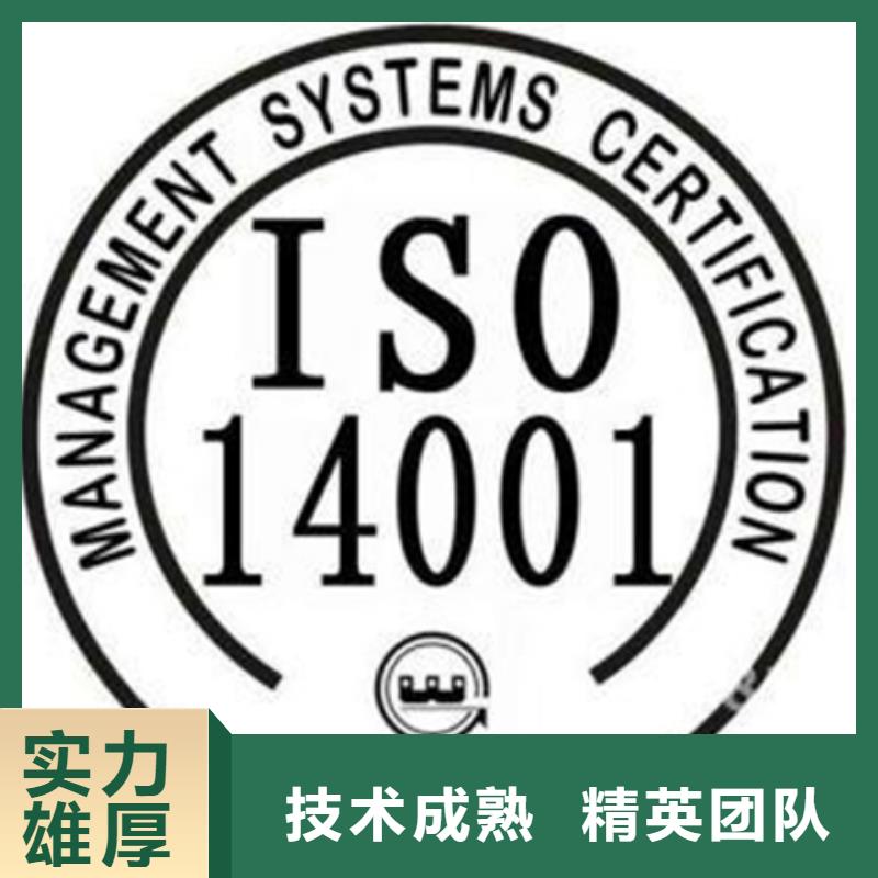 认证-IATF16949认证快速