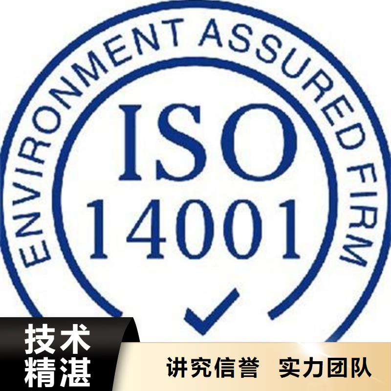 FSC认证-视频-康县|武都|定西|金昌|张掖|庆阳|酒泉|临夏|嘉峪关博慧达FSC认证_ 博慧达ISO9000认证(陇南市分公司)