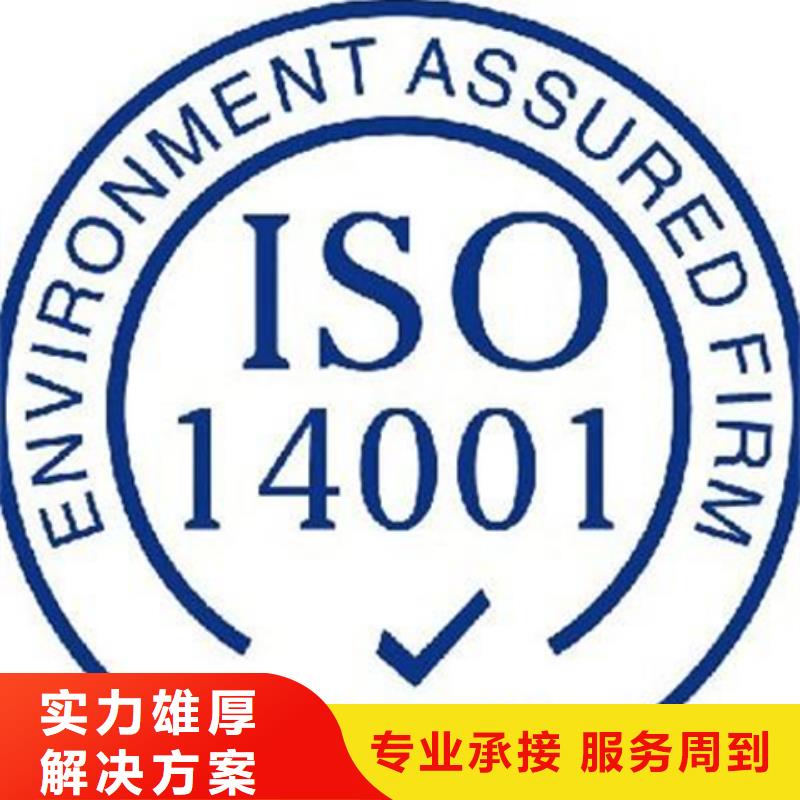 认证_IATF16949认证实力雄厚