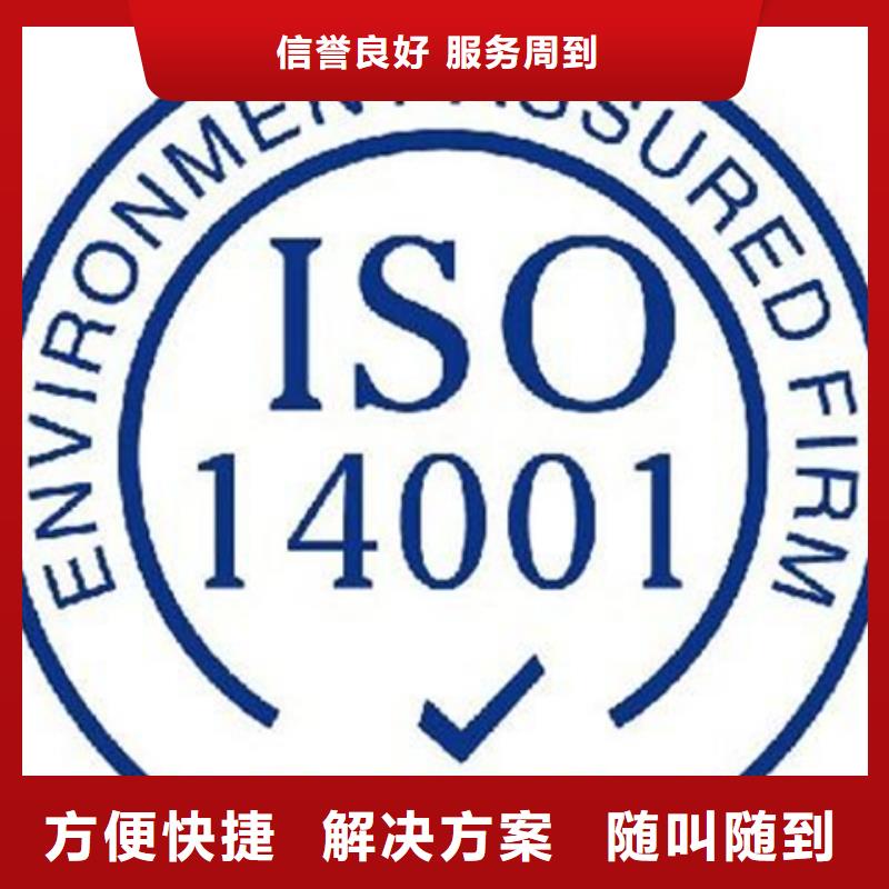 认证ISO9000认证先进的技术