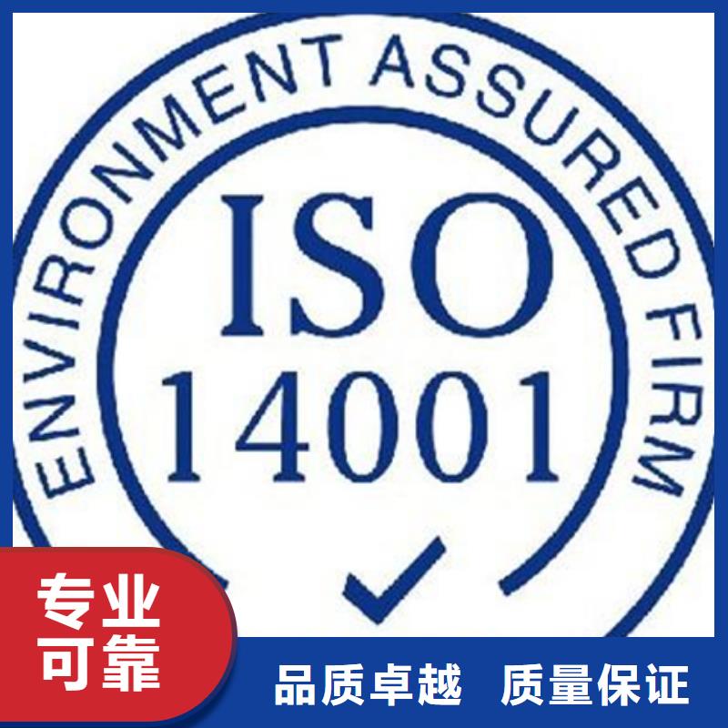 认证IATF16949认证价格低于同行