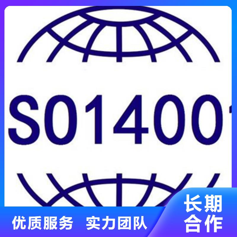 【认证】IATF16949认证正规团队