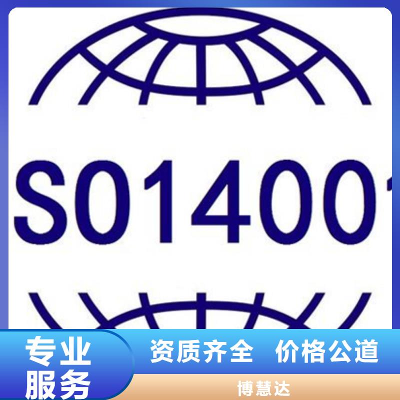 CMMI认证审核较短