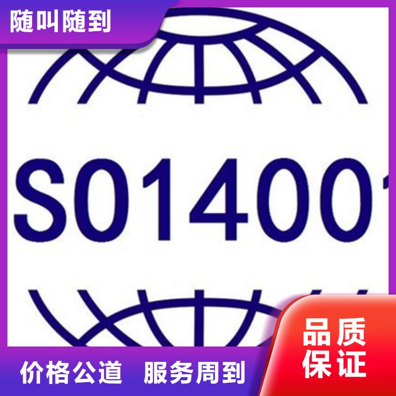 认证-ISO9000认证匠心品质
