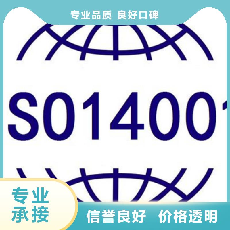 认证IATF16949认证专业品质