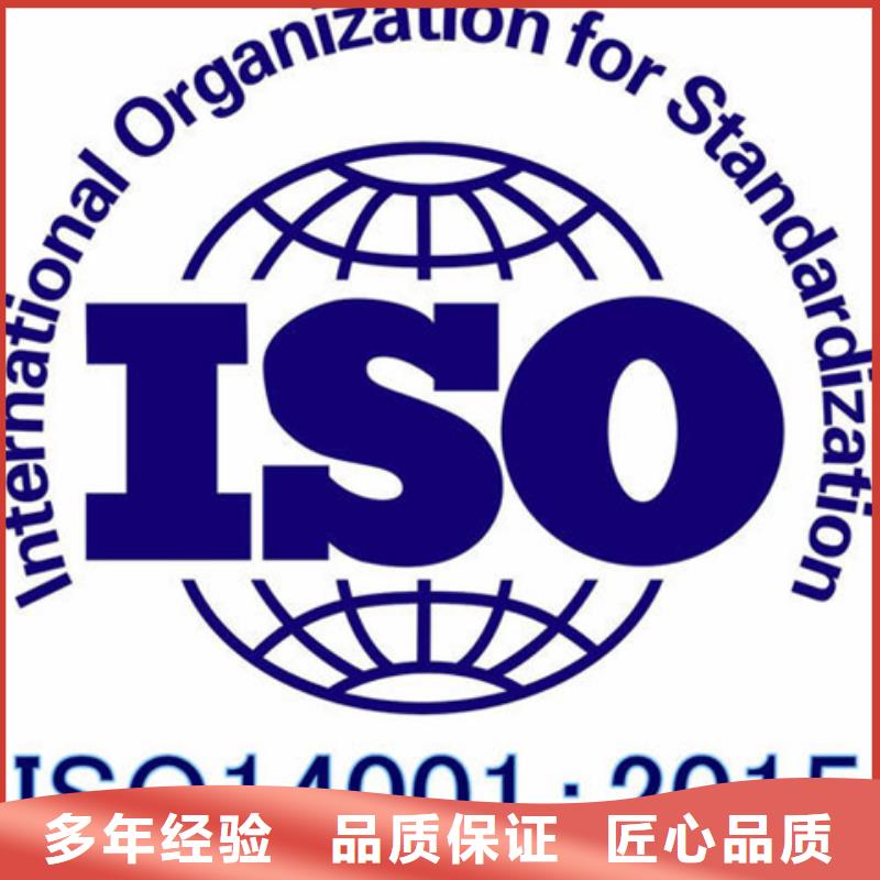 ITSS认证费用有几家