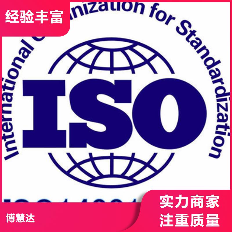 认证-IATF16949认证服务周到