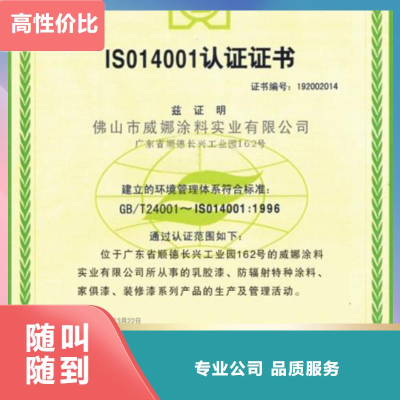 ISO50001认证费用不高
