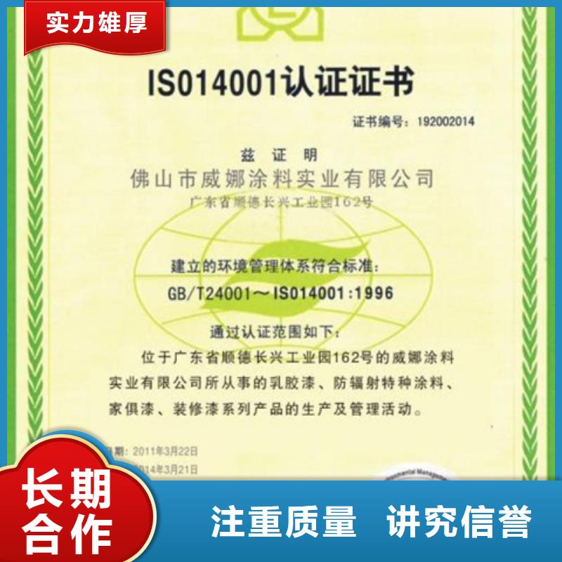 CMMI认证机构宽松