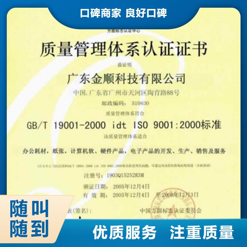 认证IATF16949认证多年行业经验