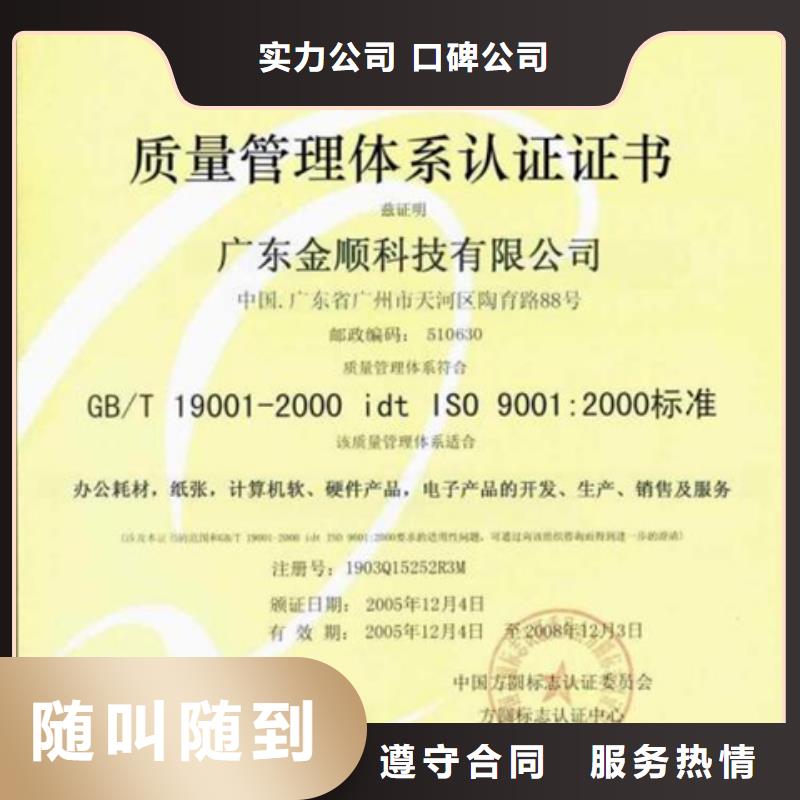 认证IATF16949认证齐全