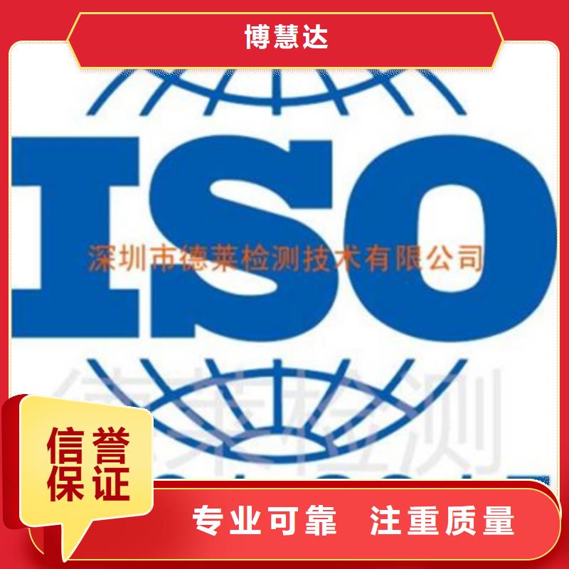 【认证】IATF16949认证专业承接