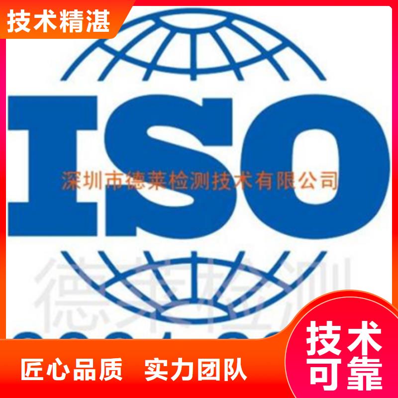 FSC认证-视频-贵州省黔南市博慧达FSC认证可服务区域福泉|惠水|六盘水|安顺|贵阳|黔西南等