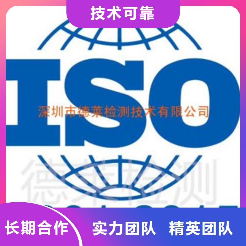 ISO15189认证时间轻松