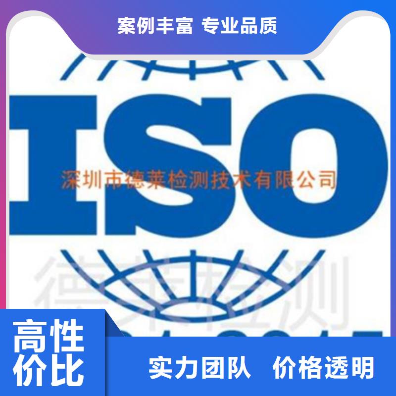 认证ISO9000认证品质保证