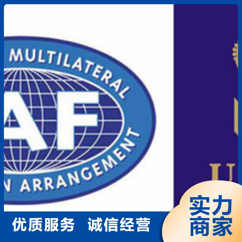 认证-ISO9000认证匠心品质