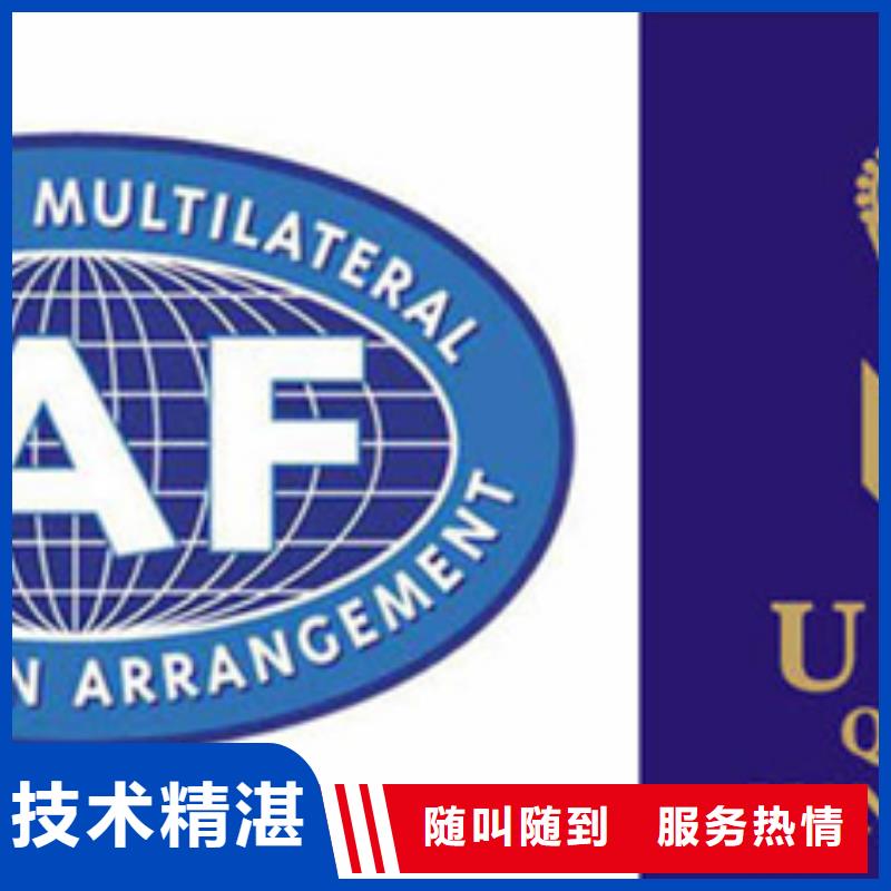 FSC认证-视频-FSC认证_贵州省市场覆盖黔西南|黔东南|贵阳|安顺|黔南等