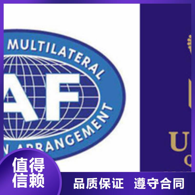 NSF认证资质简单